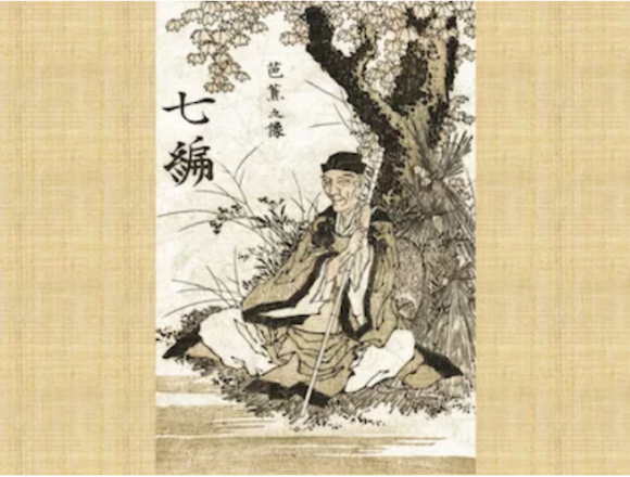 Basho - What Does It Mean to Do Nothing?