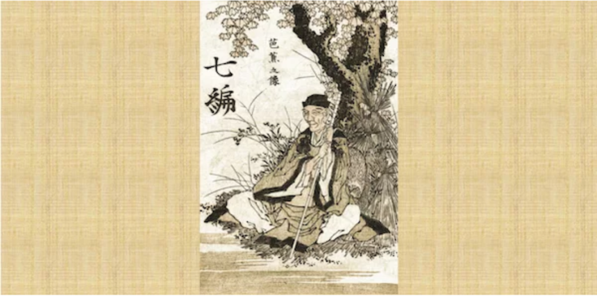 Basho - What Does It Mean to Do Nothing?